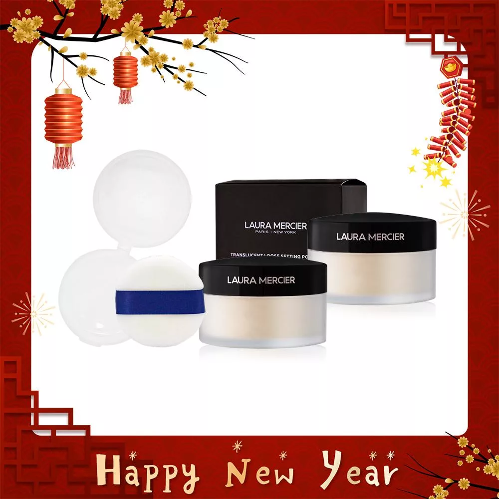 laura mercier蘿拉蜜思 煥顏透明蜜粉(29gX2)送蜜粉撲-國際航空版
