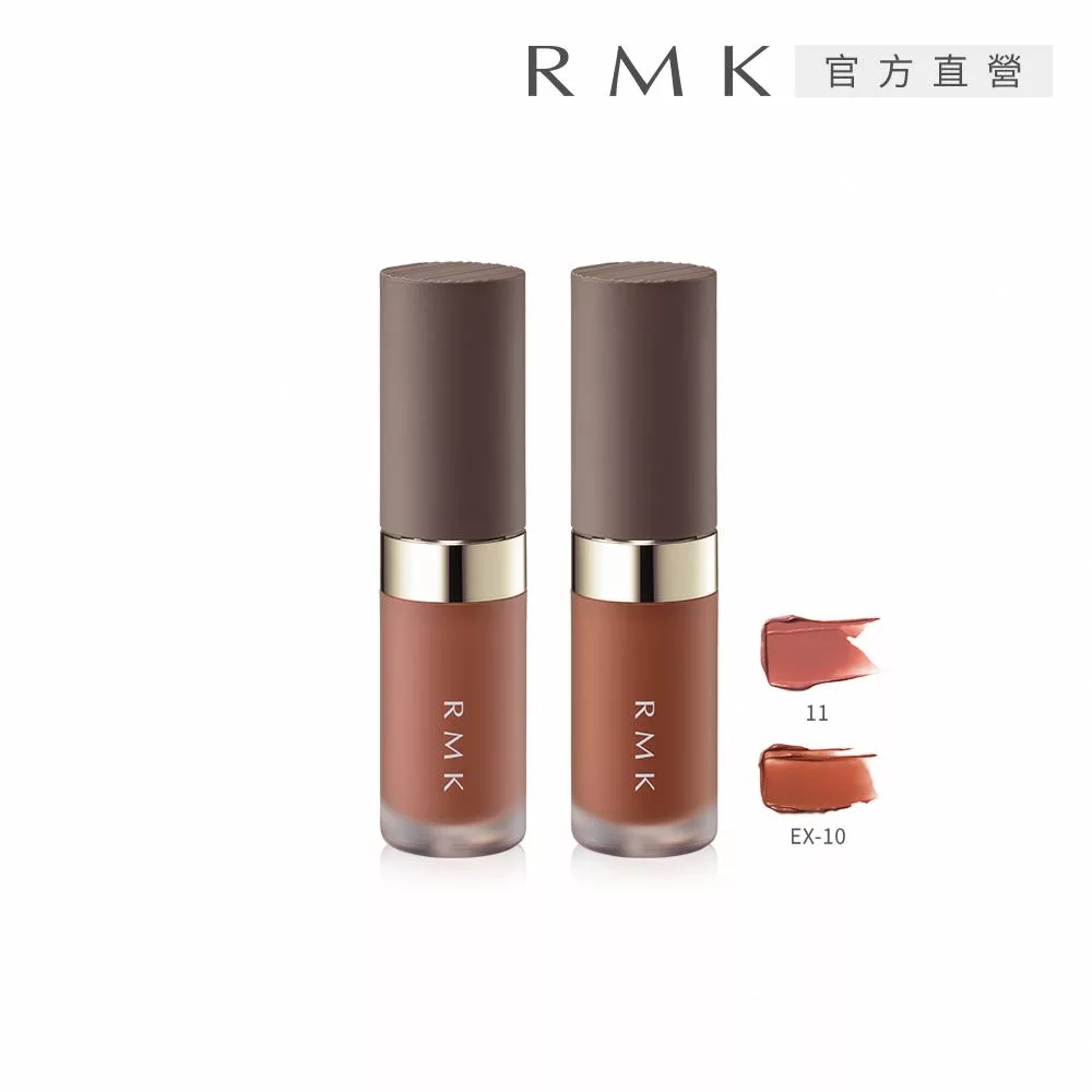【RMK】持色水感唇釉 4.3g# 11