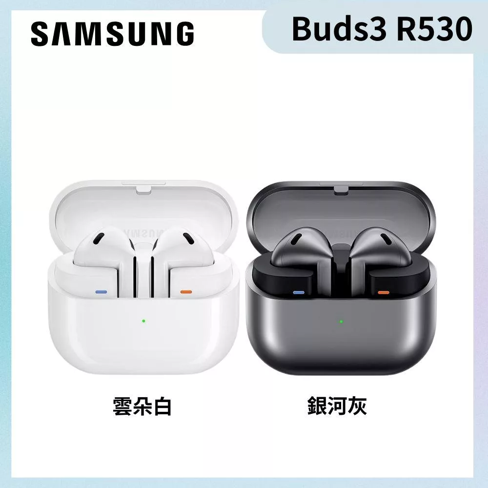 Samsung 三星 Galaxy Buds3 真無線藍牙耳機(R530) 銀河灰