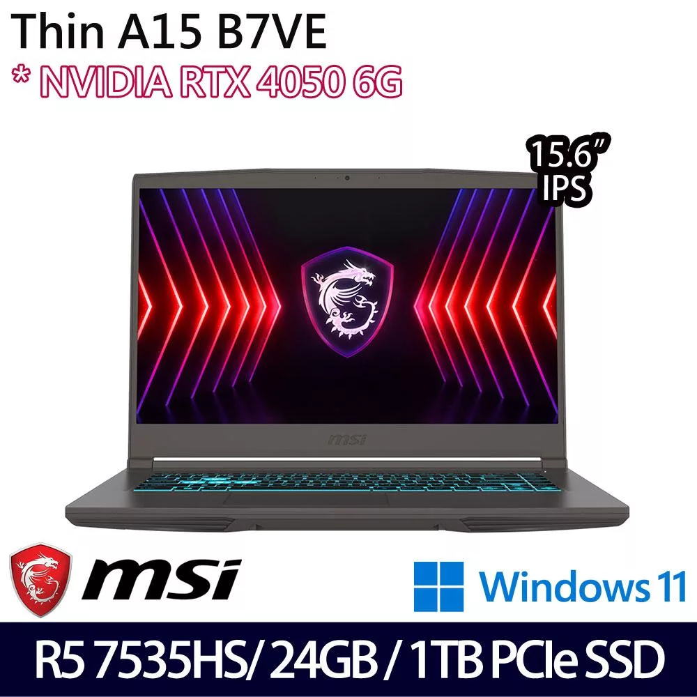 【全面升級】MSI微星 Thin A15 B7VE-031TW 15.6吋/R5 7535HS/24G/1TB SSD/RTX4050/Win11/ 電競筆電