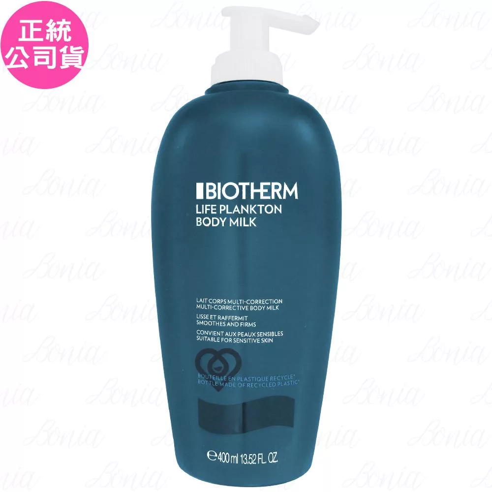 【即期良品】BIOTHERM 碧兒泉 奇蹟特嫩身體乳(400ml)(試用品)(公司貨)
