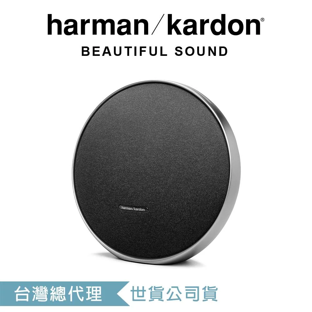 harman/kardon Onyx Studio 9 可攜式藍牙喇叭 黑色