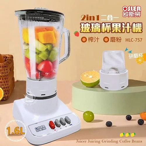 Osler歐斯樂 HLC-757 Osler 歐斯樂 HLC-757 傳統果汁機,採用高硼砂玻璃內部材質,耐熱耐用,臺灣原裝生產。容量1-2L,轉速10000轉以下,300-400W功率,適閤家庭使用。尺寸22x16x37cm,重量2.7kg,110V電壓,BSMI認證R31789,保固1年。輕鬆榨取新鮮果汁,健康生活從這裡開始!