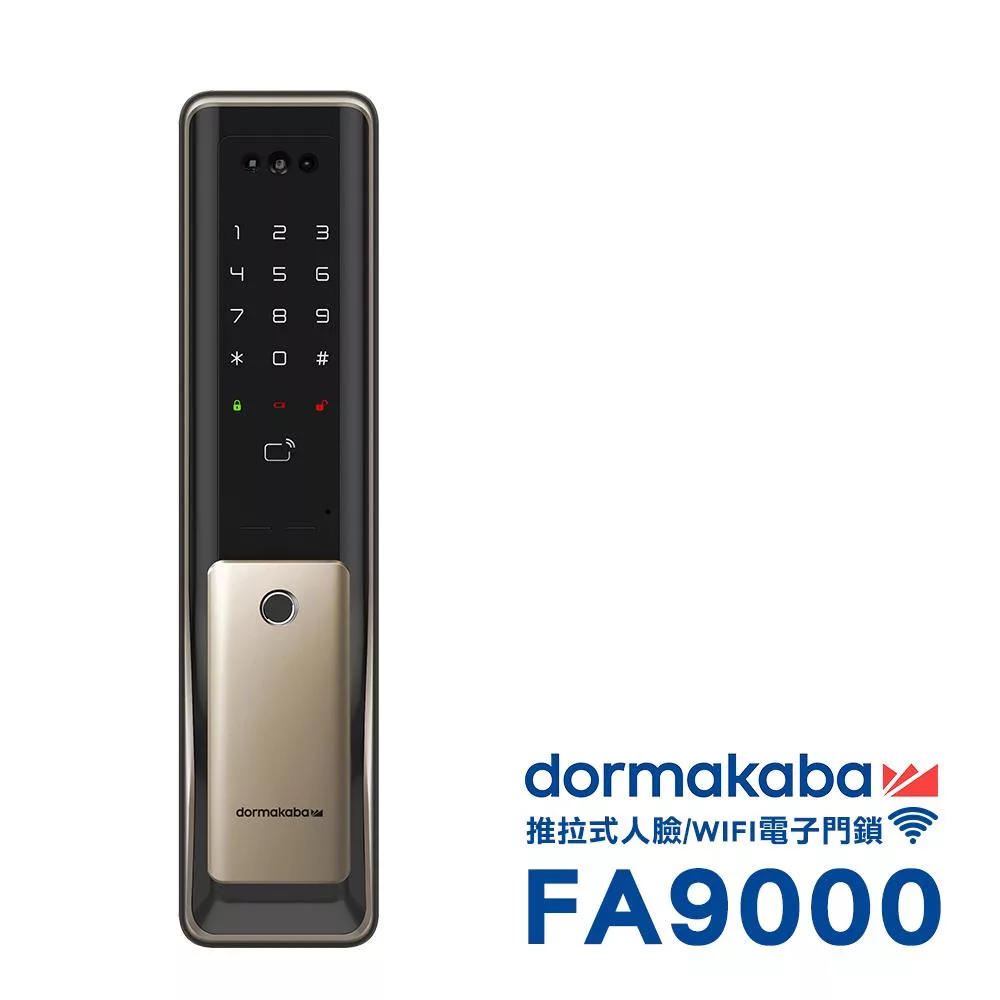 dormakaba 六合一 人臉/指紋/卡片/密碼/鑰匙/Wi-Fi_智能推拉式電子鎖(FA9000)(金色)(附基本安裝)