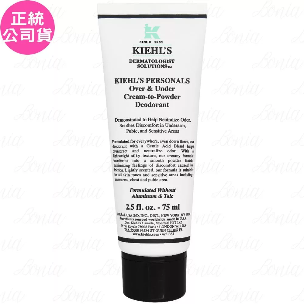 Kiehls契爾氏 96小時長效清爽抗異味亮白體香劑,專為大人設計,提供持久清新香氣與亮白效果,適合全身使用。採用專櫃公司貨,品質有保障,適用各種膚質,讓您自信出門。 Kiehls契爾氏 小時長效清爽抗異味亮白體香劑