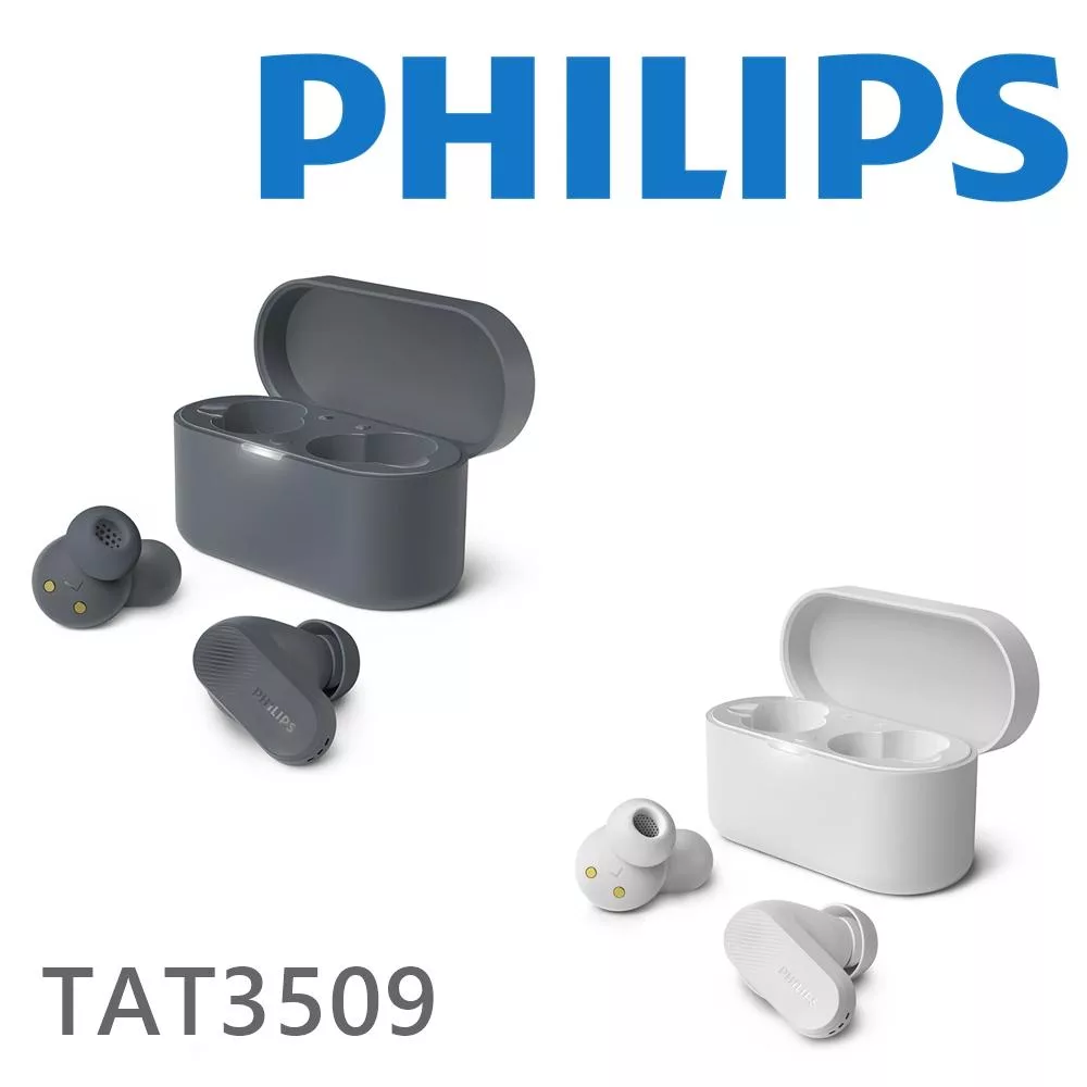 Philips TAT3509 City 系列 主動降噪真無線藍芽耳機 2色 公司貨保固1年 雲母黑
