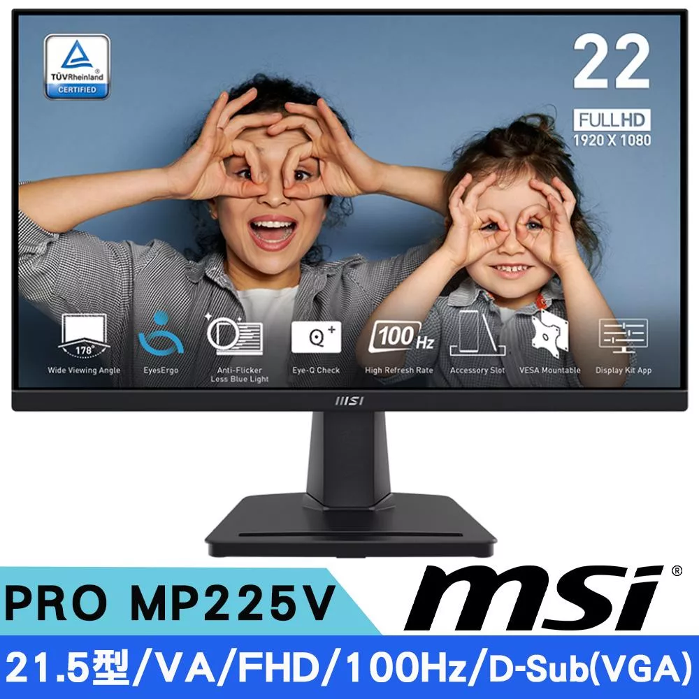 MSI微星 PRO MP225V 21.5型 VA FHD護眼螢幕(16:9/100Hz/VGA/TUV護眼認證)