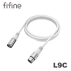 FIFINE L9C XLR(公)轉XLR(母)音源線(180cm)-白色款