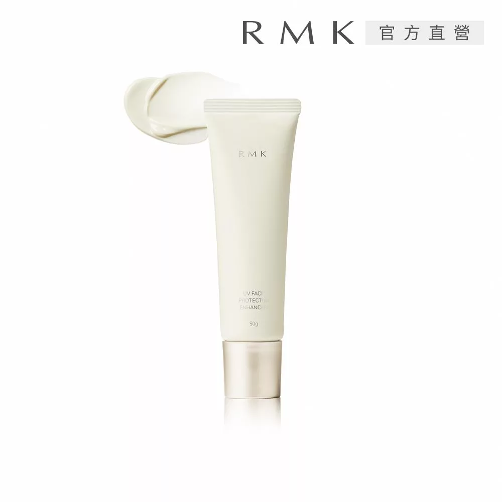 RMK UV防護乳買1送5大中小防曬組,日本專櫃正品,透光勻色,高效保濕,適合各種膚質使用。內含60g防護乳+3gx2+8gx2+鈕扣袋,提供全面防曬保護,儲存期限3年,有效期限請詳見產品包裝標示。 RMK UV 防護乳