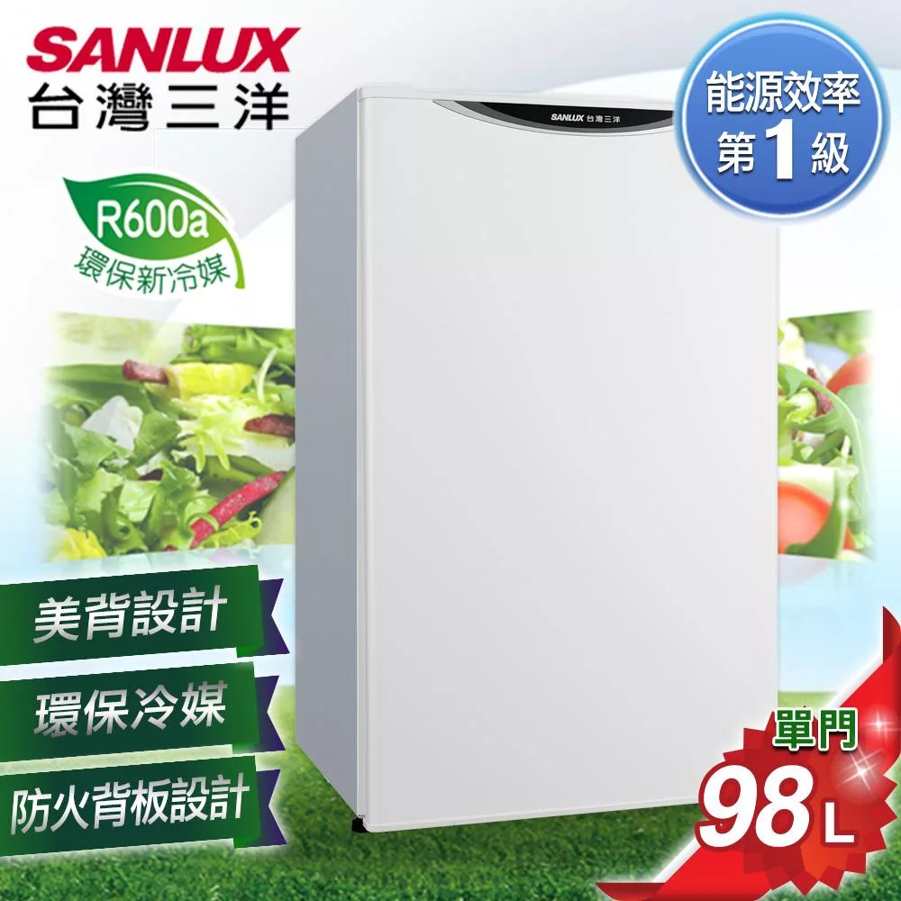 【SANLUX台灣三洋】98公升1級能效單門小冰箱珍珠白(SR-C98A1)