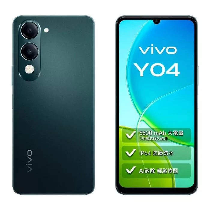 vivo Y04 4G/128G 6.74吋 4G智慧手機 贈傳輸線 翡翠綠