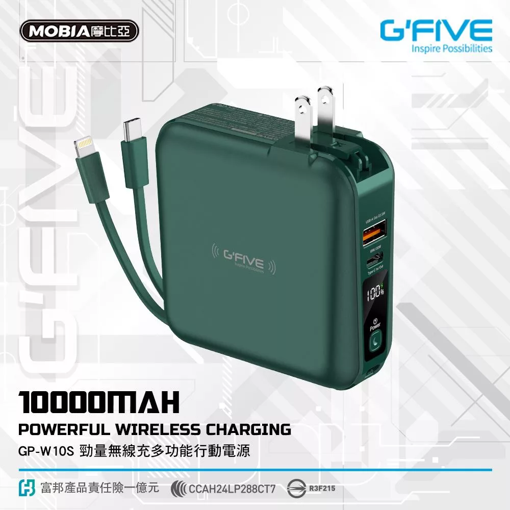 【FUTURE LAB.】NX7 空氣清淨吸塵器+【G-FIVE】無線充行動電源 10000mAh 綠色