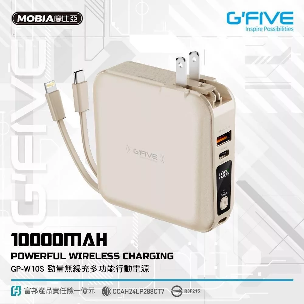 【FUTURE LAB.】NX7 空氣清淨吸塵器+【G-FIVE】無線充行動電源 10000mAh 奶茶色