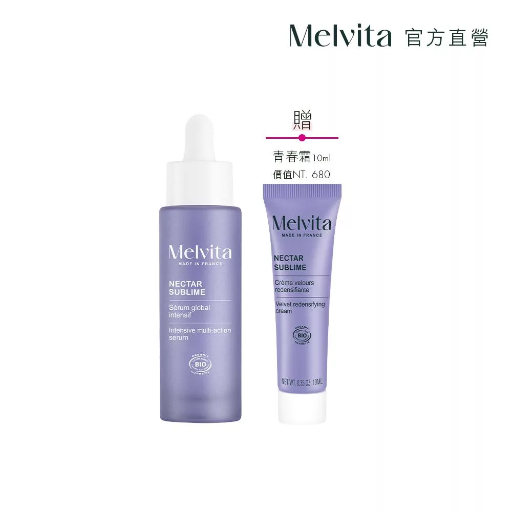 Melvita蜜葳特極萃全能青春精華,專為專櫃級保養設計,單入組便於攜帶與使用。富含高濃縮活性成分,專注於提升肌膚緊緻度,適合所有膚質,包括油性肌膚、乾性肌膚與敏感肌膚,是日常保養的必備選擇。 Melvita蜜葳特 極萃全能青春精華