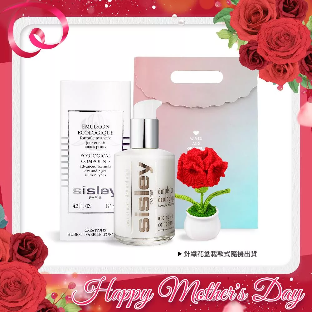 Sisley 希思黎 全能乳液(125ml)-新版-國際航空版+手作針織康乃馨-母親節獻禮附禮袋