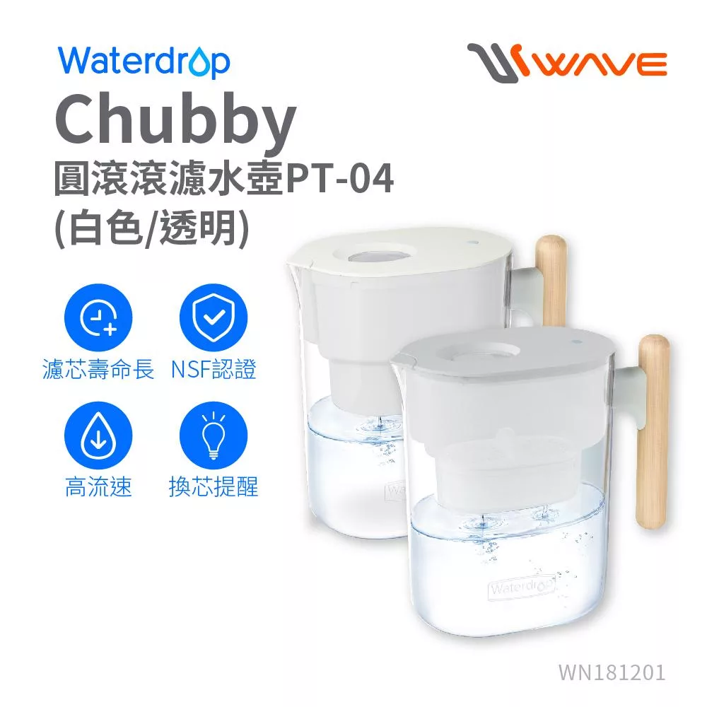 Waterdrop Chubby圓滾滾濾水壺3.5L(白色/透明) PT-04 白色款