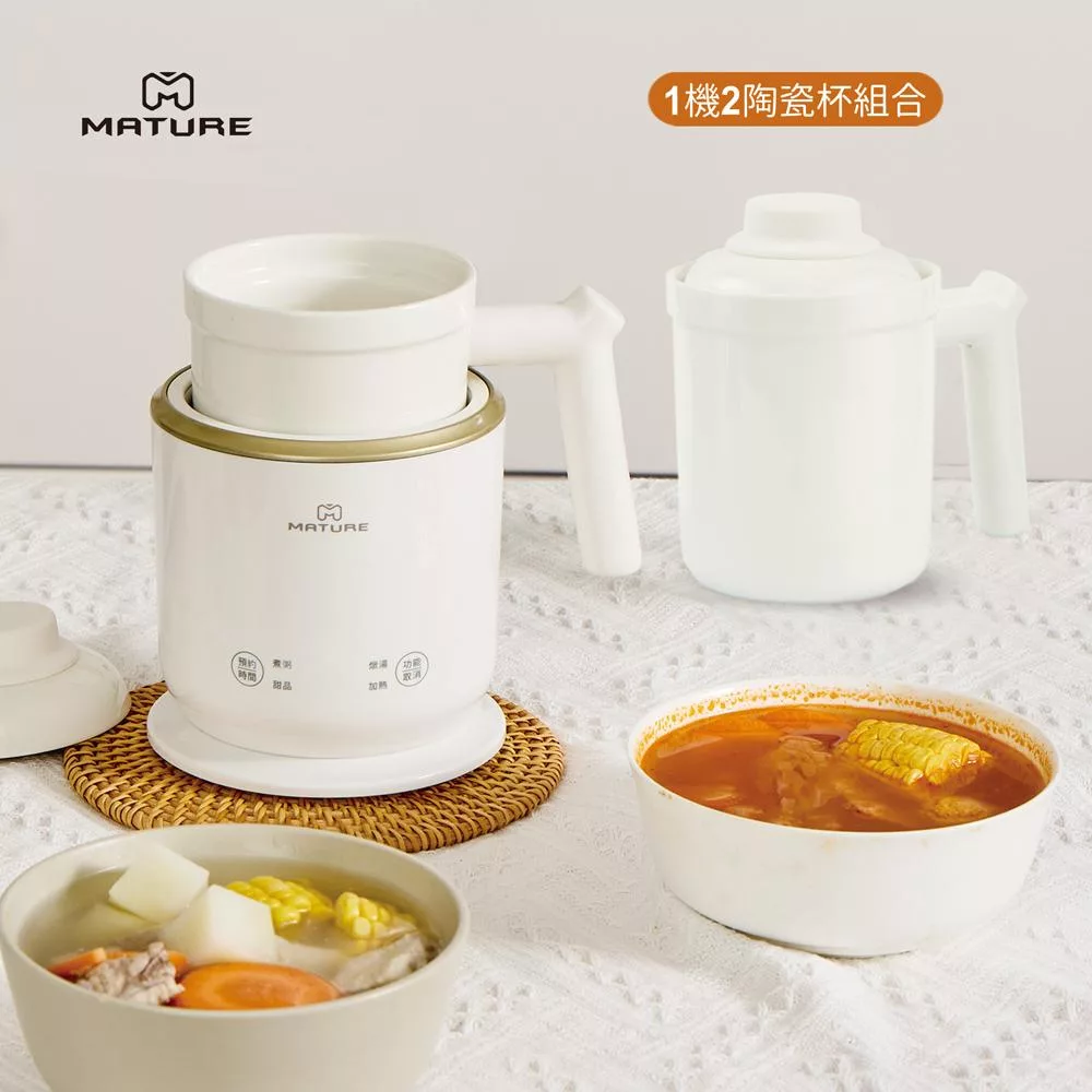 MATURE美萃 剛剛好陶瓷電煮鍋-一機雙杯組合 CY-1626