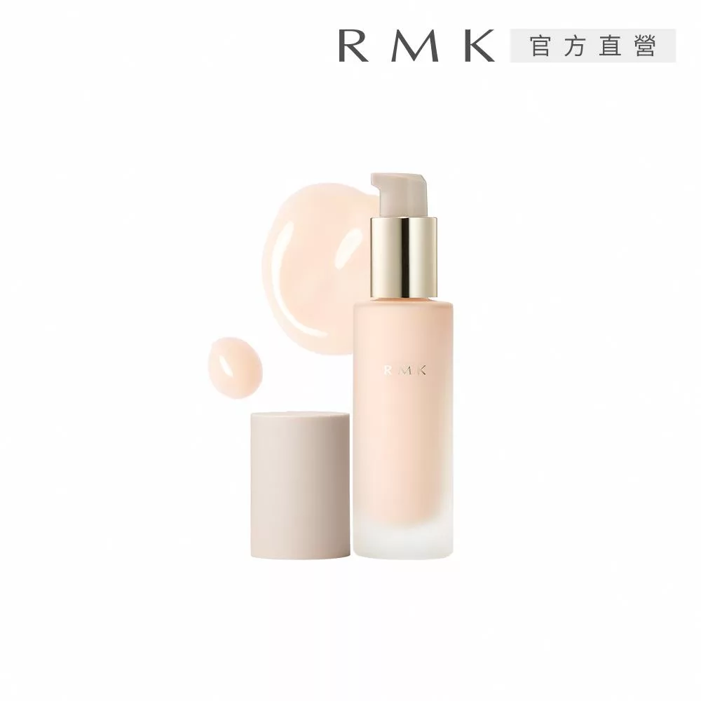 RMK 毛孔柔霧隔離霜為專櫃級保養隔離霜,適合各種膚質使用,具備遮蓋毛孔、均勻膚色與保濕功效。35g+10gx2規格,提供多款色號任選,價效比高,是日常妝前必備的護膚產品。 RMK 隔離霜