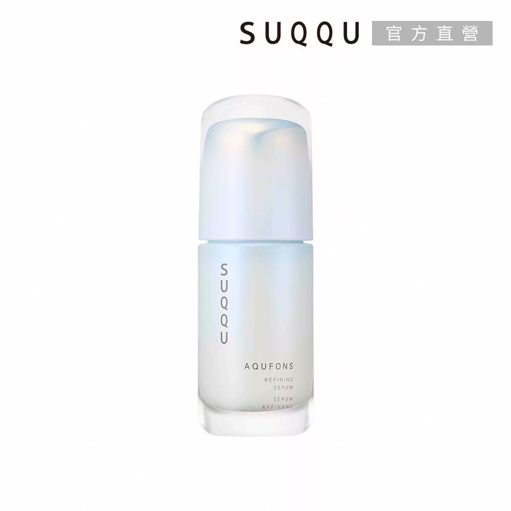 【SUQQU】水妍亮采精華 50mL