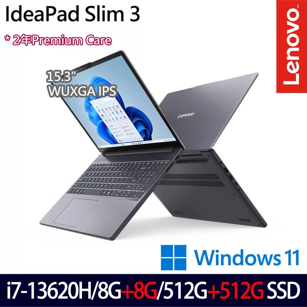 ★全面升級★Lenovo 聯想 IdeaPad Slim 3 83K100BJTW 15.3吋 效能筆電 (i7-13620H/8G+8G/512G+512G/W11)