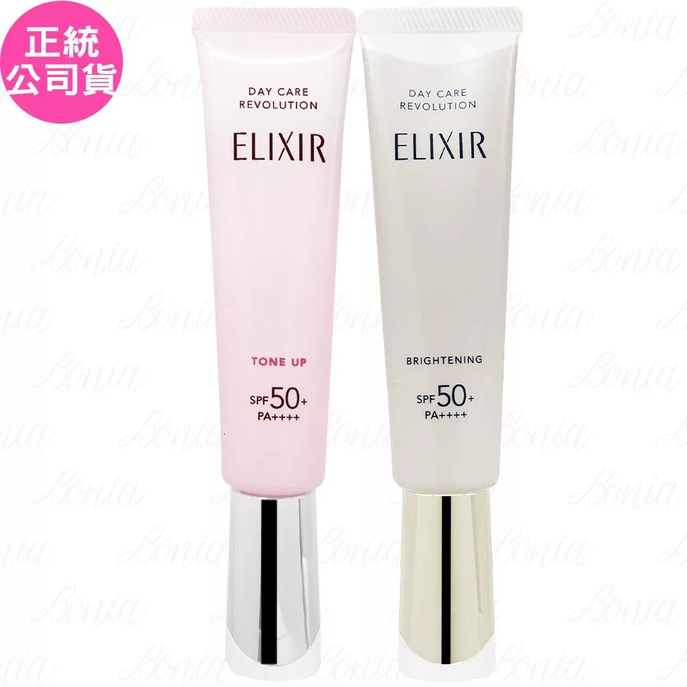 SHISEIDO 資生堂 怡麗絲爾 膠原亮妍多效美肌乳PK SPF50+ PA++++(35g)+膠原淨白多效美肌乳 SPF50+/PA++++(35ml)(公司貨)