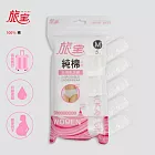 【YG 天鵝內衣】6件組女純棉免洗褲(柔軟透氣-女內褲) M 米白