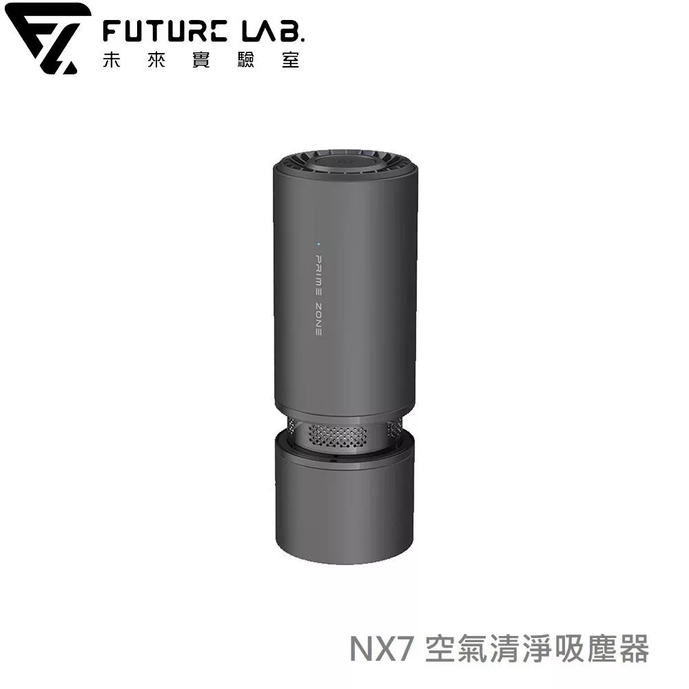 【FUTURE LAB.】NX7 空氣清淨吸塵器