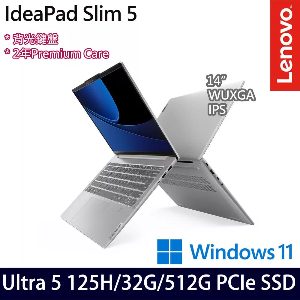Lenovo 聯想 IdeaPad Slim 5 83DA00A0TW 14吋 AI效能筆電 (Ultra 5 125H/32G/512G/W11/2年保)
