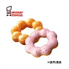 (電子票) Mister Donut 甜甜圈 2入 喜客券【受託代銷】