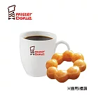 (電子票) Mister Donut 經典午茶組 喜客券【受託代銷】