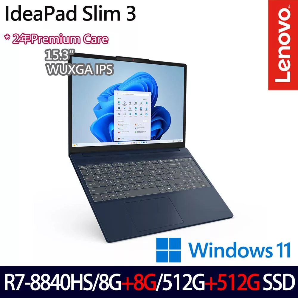 ★全面升級★Lenovo 聯想 IdeaPad Slim 3 83KA004CTW 15.3吋 效能筆電 (R7-8840HS/8G+8G/512G+512G/W11)