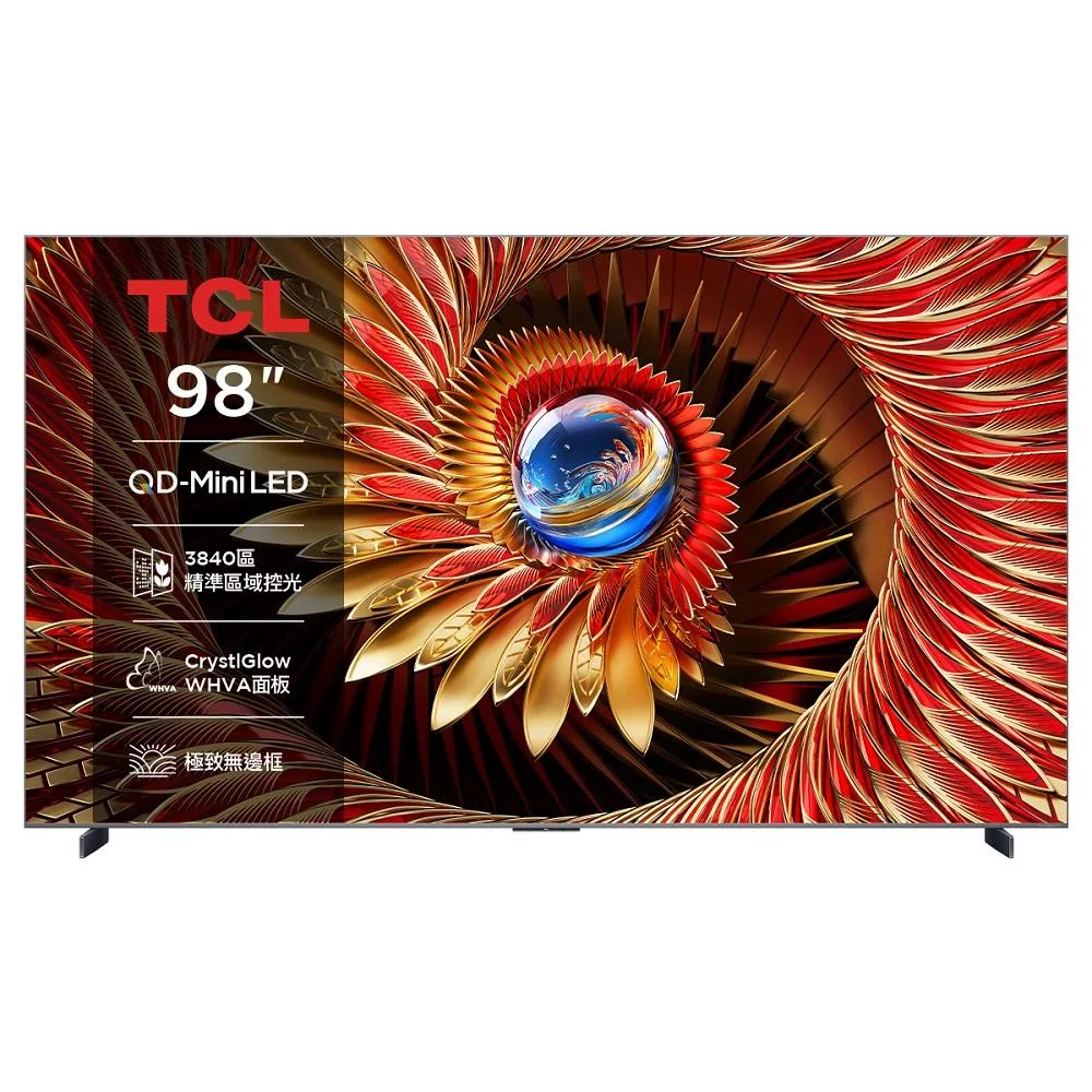 【活動優惠】TCL 98吋 98C8K QD-Mini LED 量子智能連網液晶顯示器 C8K Google TV 超薄機身卓越音效 含基本安裝+舊機回收