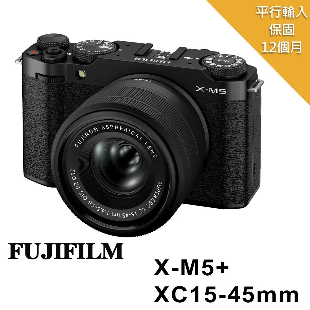 【FUJIFILM 富士 】X-M5 + XC 15-45mm KIT*(平行輸入)~ 送大吹球清潔組 無 B