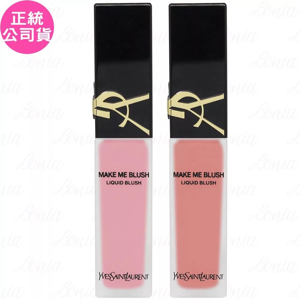 YSL 恆久完美持久暈染唇頰露(15ml)(公司貨) #44曖昧煙粉