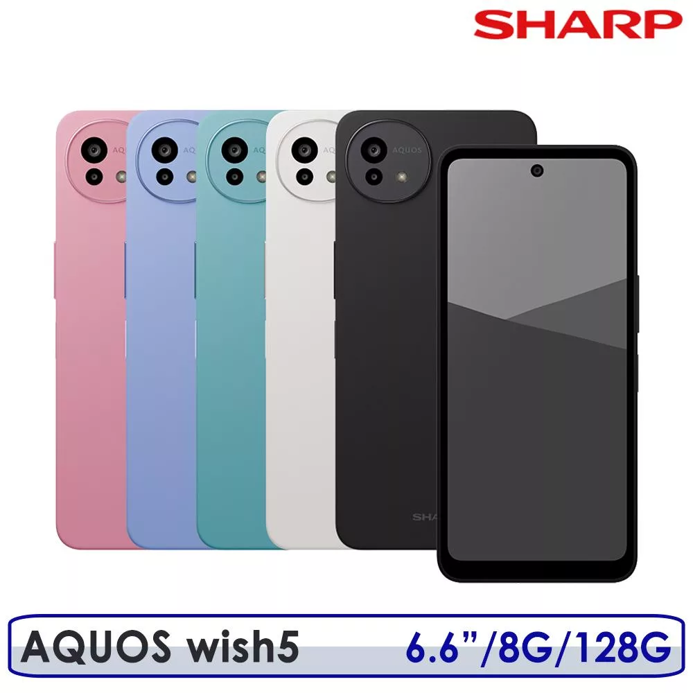 【送充電支架等9好禮 】SHARP 夏普 AQUOS wish5 MTK D6300 6.6吋 6G/128G 智慧型手機 若葉綠