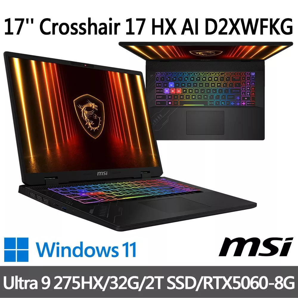 msi Crosshair 17 HX AI D2XWFKG-038TW 17吋電競筆電(Ultra 9 275HX/32G/2T SSD/RTX5060-8G/W11)