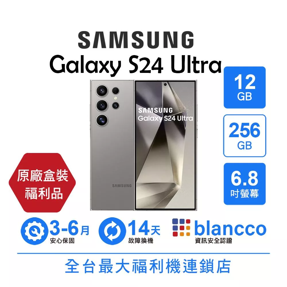 SAMSUNG 三星 Galaxy S24 Ultra 5G 頂級旗艦智慧型手機,搭載八核心 Snapdragon 8 Gen 3 for Galaxy 處理器(最高 3.3 GHz),6.8 吋 3120x1440 高解析度螢幕,提供極致視覺體驗。2 億畫素主相機與 1200 萬畫素前鏡頭,支援視訊鏡頭錄製。內建 256GB ROM 及 Nano Memory Card 擴充,Android 14 作業系統。機身尺寸 162.3 x 79 x 8.6 mm,重 232 g,多種鈦金屬顏色選擇(鈦黑、鈦灰、鈦紫、鈦黃、鈦藍、鈦綠、鈦橙)。具防潑水設計、支援 4G LTE 及 5G 網路、藍芽、Nano SIM 卡,NCC 認證碼 CCAK235G0160T6。標準配備:手機 x1、充電線 x2。 SAMSUNG 三星 Galaxy S24 Ultra 5G 旗艦手機 6.8吋 2億畫素主相機 256GB 儲存 Snapdragon 8 Gen 3 鈦黑鈦灰鈦紫鈦黃鈦藍鈦綠鈦橙