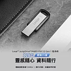 Lexar雷克沙 M400 128GB USB 3.0 金屬隨身碟 超值2入組