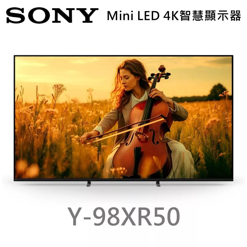 SONY 98吋 Y-98XR50 BRAVIA 5 Mini LED 4K HDR 智慧顯示器 Google TV 含桌放安裝+舊機回收