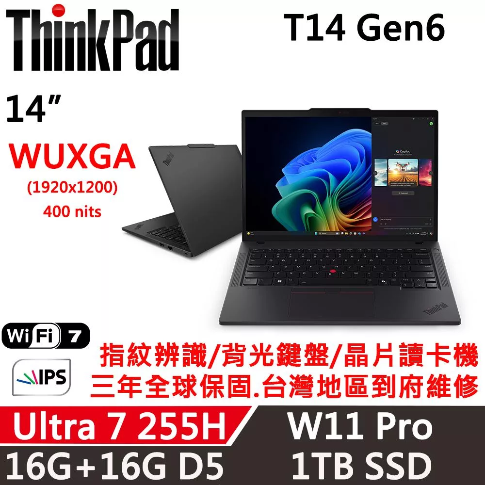 【Lenovo】聯想 ThinkPad T14 Gen6 14吋 AI PC 三年保固 Ultra 7 255H/16G+16G/1TB SSD/W11P