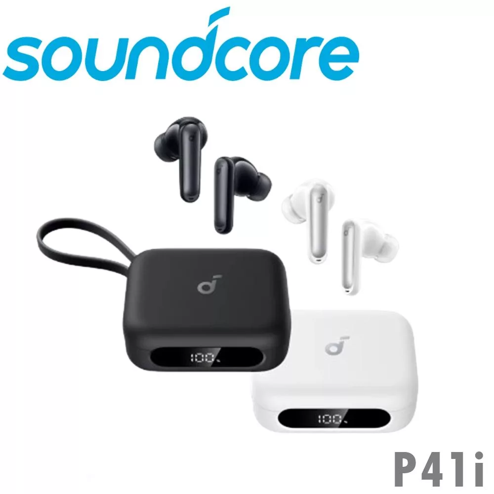 soundcore P41i 二合一行動電源降噪真無線藍牙耳機 聲動隨行 續航無界 2色 公司貨保固2年 白色