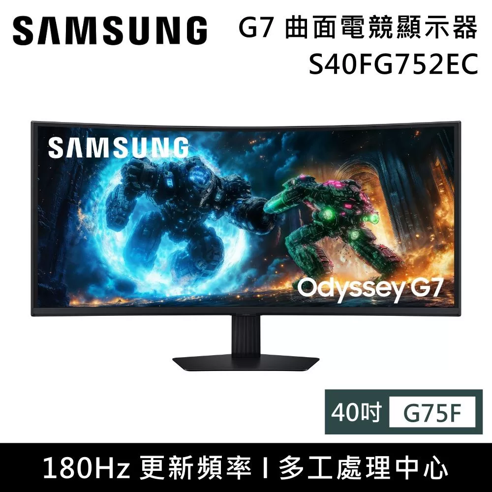 【限時優惠】Samsung 三星 S40FG752EC 40吋 Odyssey G7 曲面電競顯示器 G75F 台灣公司貨