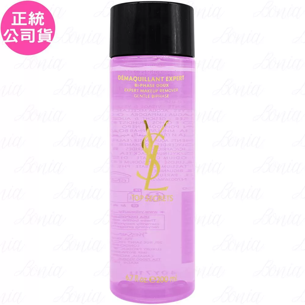 YSL 名模肌密保濕眼唇卸妝液(200ml)(公司貨)