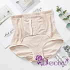 【Decoy】網紗透氣 平腹提臀排扣束腰褲高腰內褲/ 杏色L