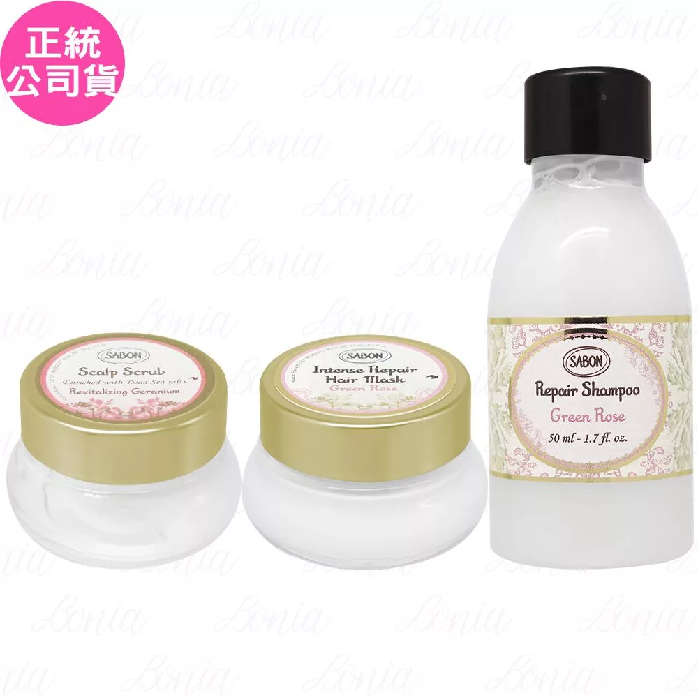 SABON 綠玫瑰 植系髮肌三部曲禮盒(賦活天竺葵死海鹽頭皮磨砂膏20g+綠玫瑰淨潤洗髮乳50ml+綠玫瑰三效修護煥髮膜15ml)(公司貨)