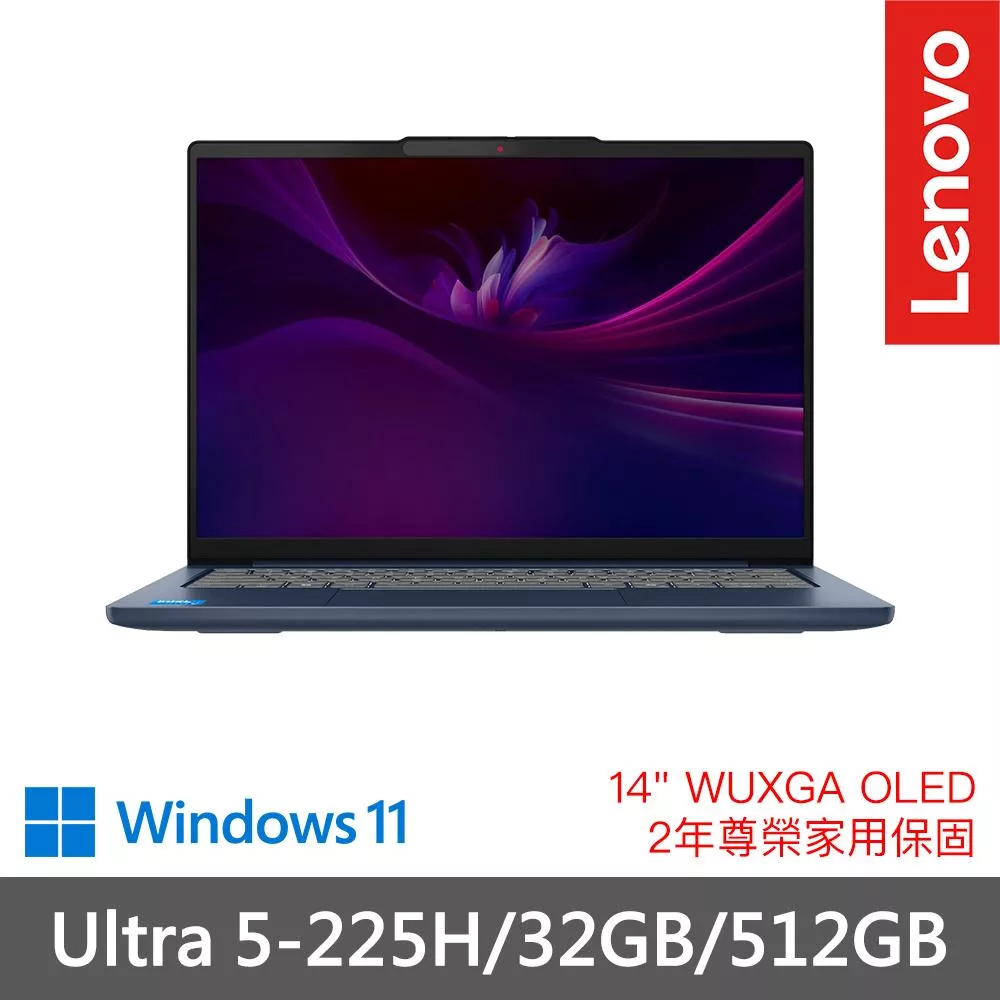【Lenovo】聯想 IdeaPad Slim 5 83NC001CTW 14吋 輕薄筆電 兩年保固 Ultra 5-225H/32GB/512GB 宇宙藍