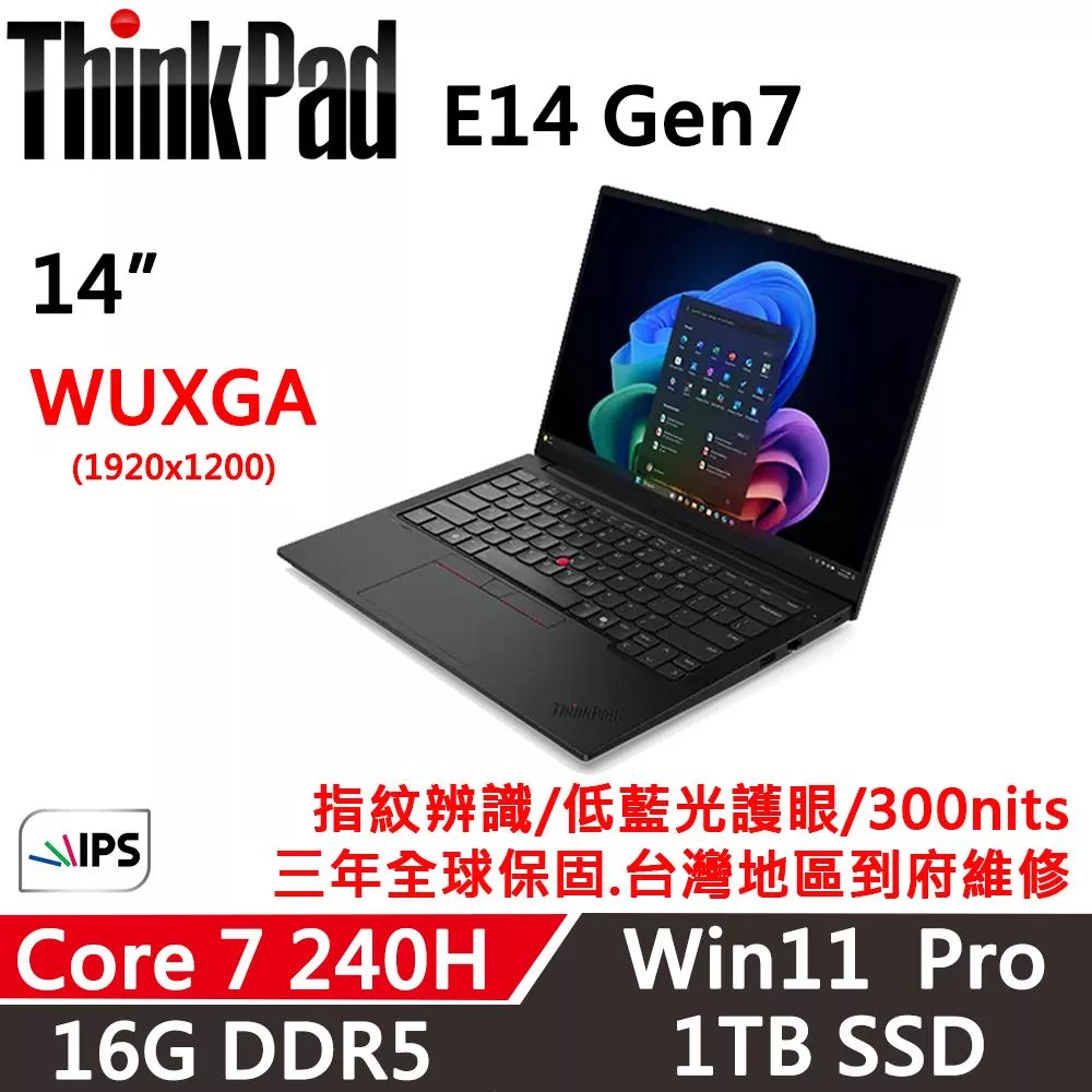 【Lenovo】聯想 ThinkPad E14 Gen7 14吋 三年保固 Core 7 240H/16G/1TB/W11P