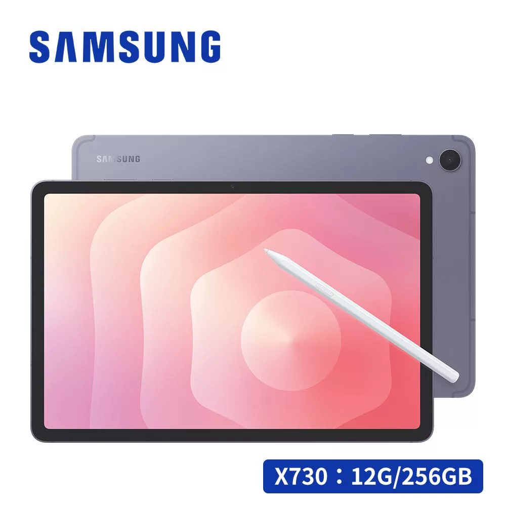 【免費升級256GB】Samsung Galaxy Tab S11 WiFi SM-X730 11吋平板電腦 (12G/256GB) 薄霧灰