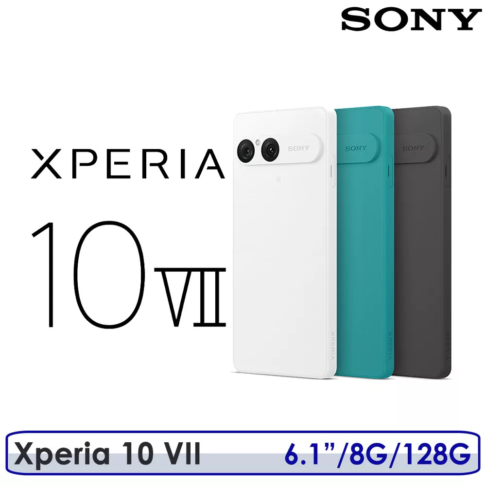 【預購送原廠30W快充組】SONY 索尼 Xperia 10 VII 6.1吋 8G/128G 高通驍龍6 Gen3 雪花白