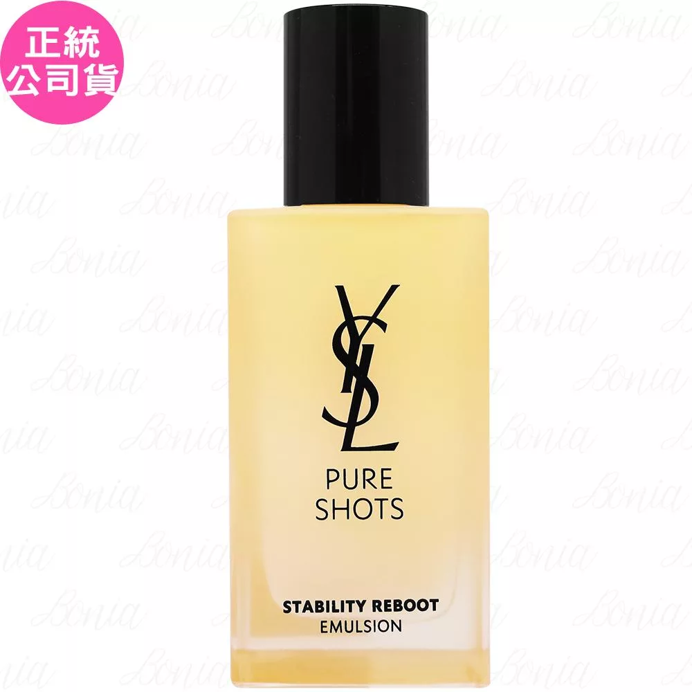 YSL 極效活萃水感穩膚乳(75ml)(公司貨)